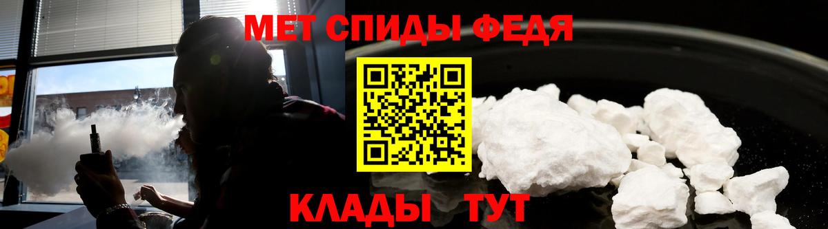 АМФ  АМФ Розовый  Вход с VPN  Красноярск 