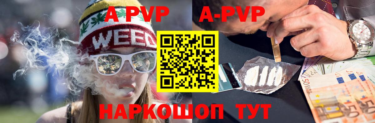 A PVP крисы CK Красноярск