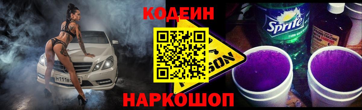 ЭКСТАЗИ  Красноярск  Вход с VPN  COCAIN  Меф МЯУ МЯУ   Лсд 25  Гашиш  Канабис  ГАШИШ  Мефедрон 
