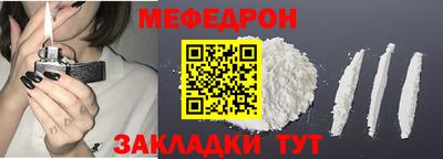 гашишное масло Жуковский