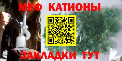 мефедрон Заволжье