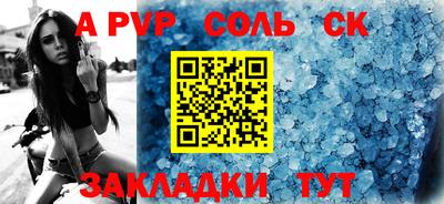 мефедрон Заволжье
