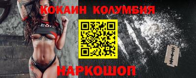 мефедрон Заволжье