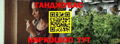 гашишное масло Жуковский
