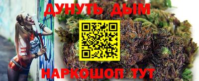 гашишное масло Жуковский