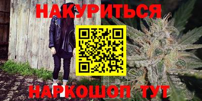 гашишное масло Жуковский