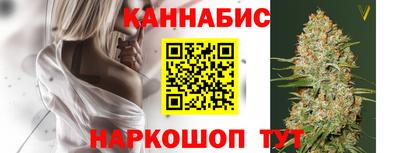 гашишное масло Жуковский