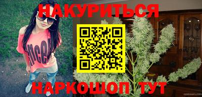 мефедрон Заволжье