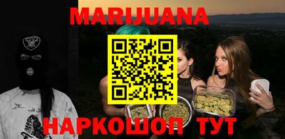 мефедрон Заволжье