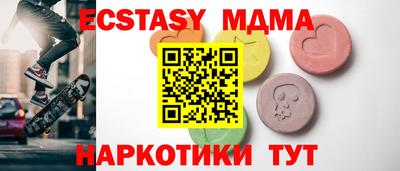 мефедрон Заволжье