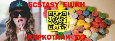 мефедрон Заволжье