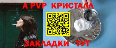 гашишное масло Жуковский