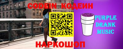 мефедрон Заволжье