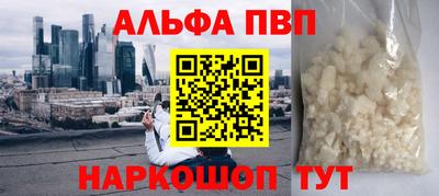 гашишное масло Жуковский