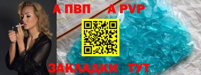 гашишное масло Жуковский