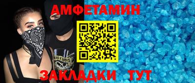 Альфа ПВП Заводоуковск