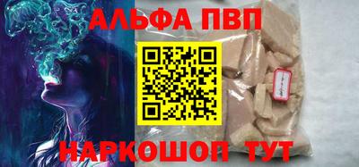 Альфа ПВП Заводоуковск