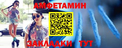 мефедрон Заволжье