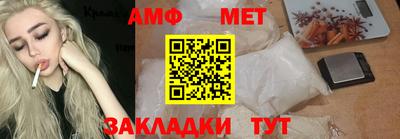 Альфа ПВП Заводоуковск