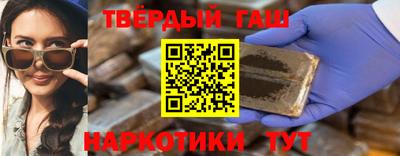 мефедрон Заволжье