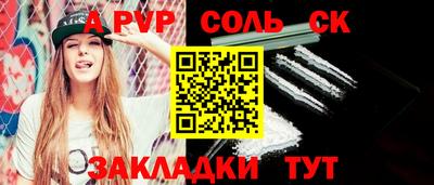 гашишное масло Жуковский