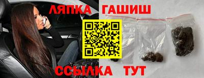 мефедрон Заволжье