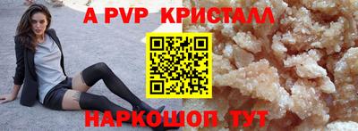 гашишное масло Жуковский