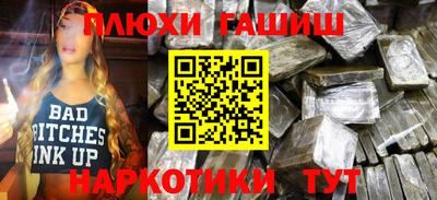 гашишное масло Жуковский