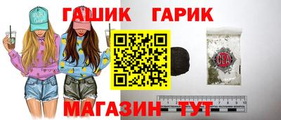 гашишное масло Жуковский