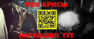 мефедрон Заволжье