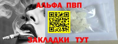 мефедрон Заволжье