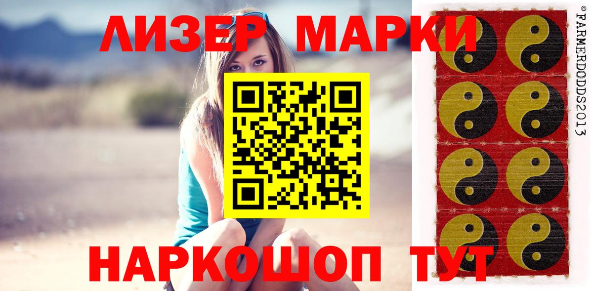 Красноярск  ЛСД экстази ecstasy  LSD-25 экстази  Вход с VPN 