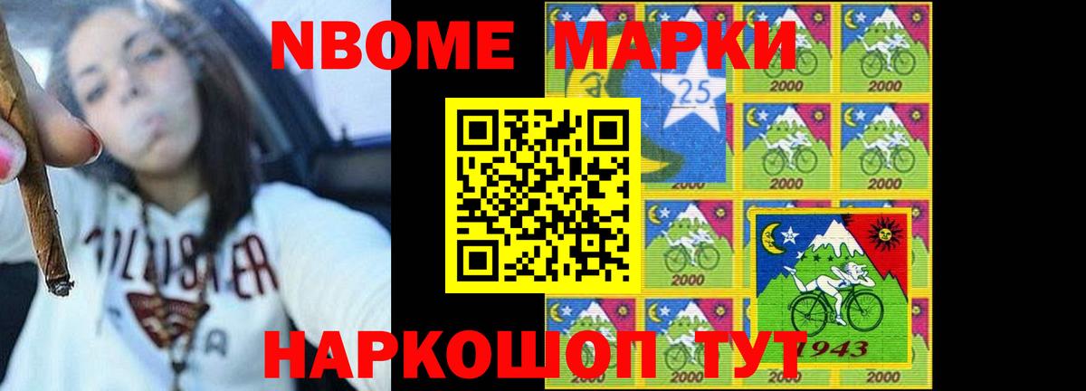 LSD-25 экстази ecstasy Красноярск