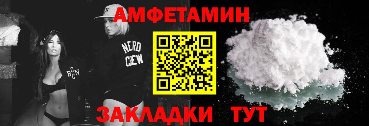 Первитин кристалл Красноярск