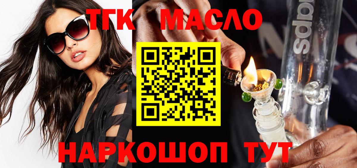 АМФЕТАМИН Красноярск